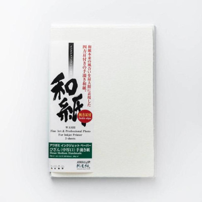 Awagami Bizan Medium gr200 A1x5 (Deckle Edge)