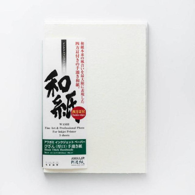Awagami Bizan Thick gr300 A2x5 (Deckle Edge)