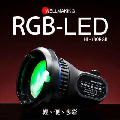 Wellmaking Kit Illuminatore LED 180 RGB
